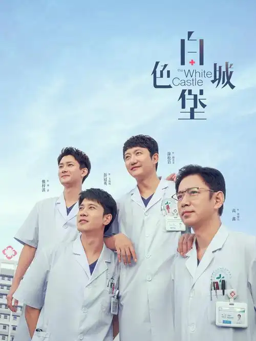 霓虹尽头 高智商犯罪剧封面