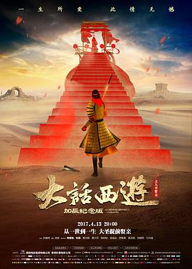 本周口碑榜电影封面